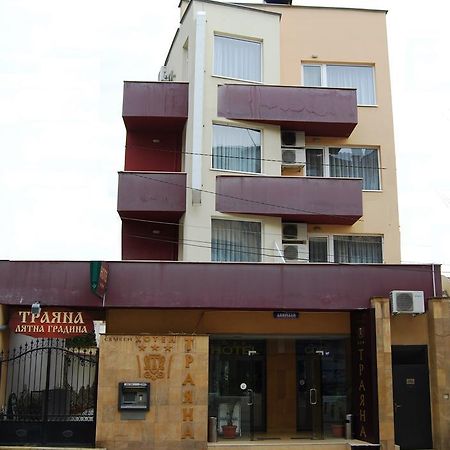 סטרה זגורה Hotel Trayana מראה חיצוני תמונה